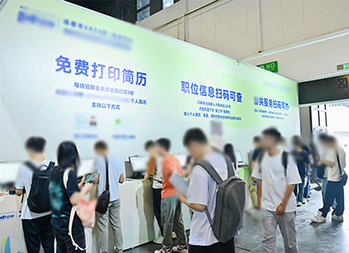 郎溪县人才招聘会